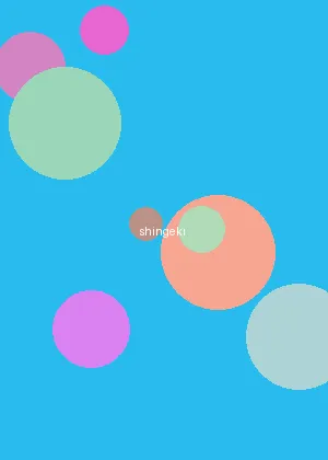 蜜芽.miya188.coo - 进击的巨人海报